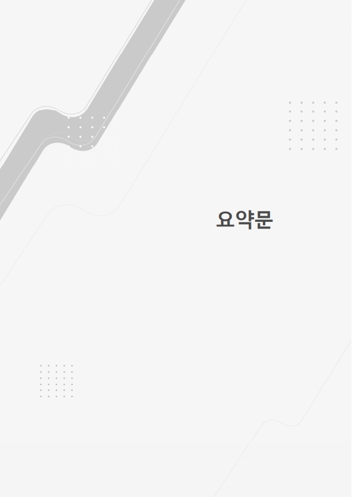 (보고서) 2020 웹툰작가 실태조사_20201223_vF_배포용.pdf_page_015.jpg