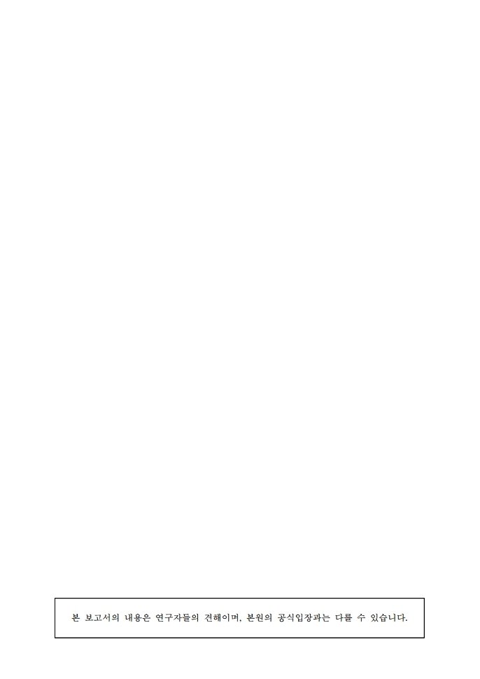 (보고서) 2020 웹툰작가 실태조사_20201223_vF_배포용.pdf_page_004.jpg