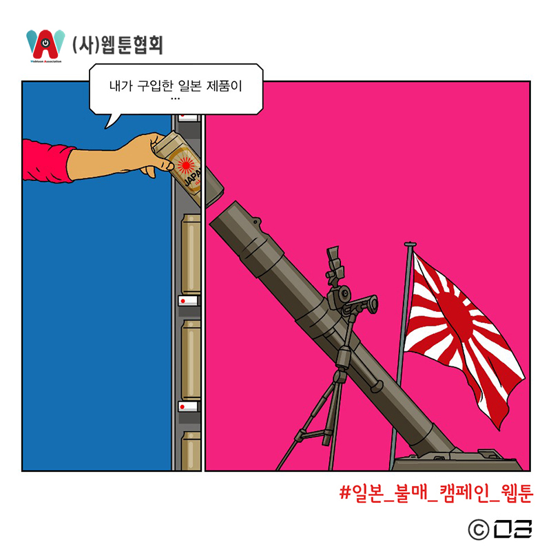 캠페인9.jpg