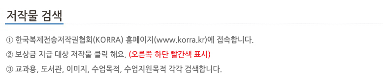 웹툰협회 (3).jpg