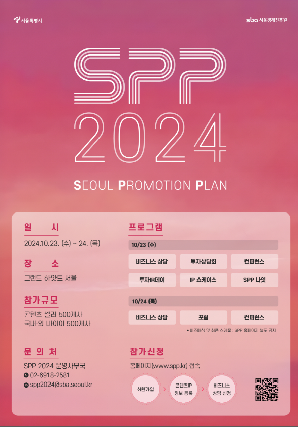 스크린샷 2024-08-08 133204.png