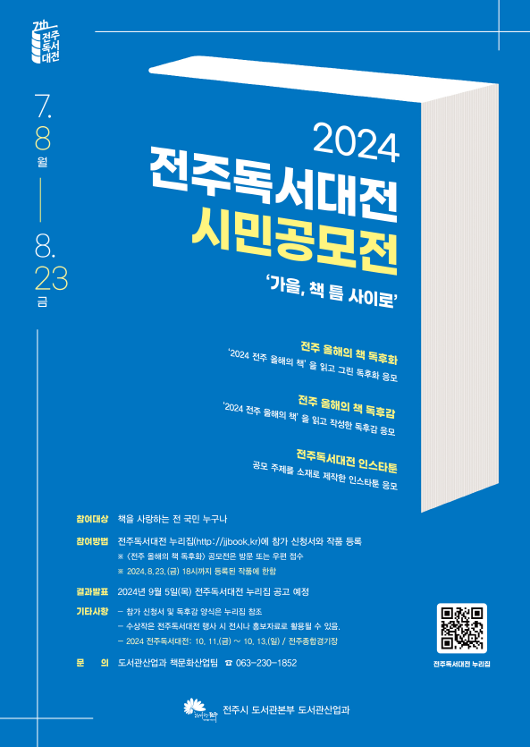 스크린샷 2024-08-13 163324.png