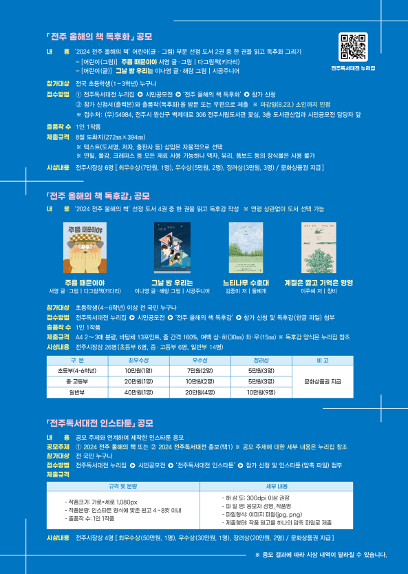 스크린샷 2024-08-13 163445.png