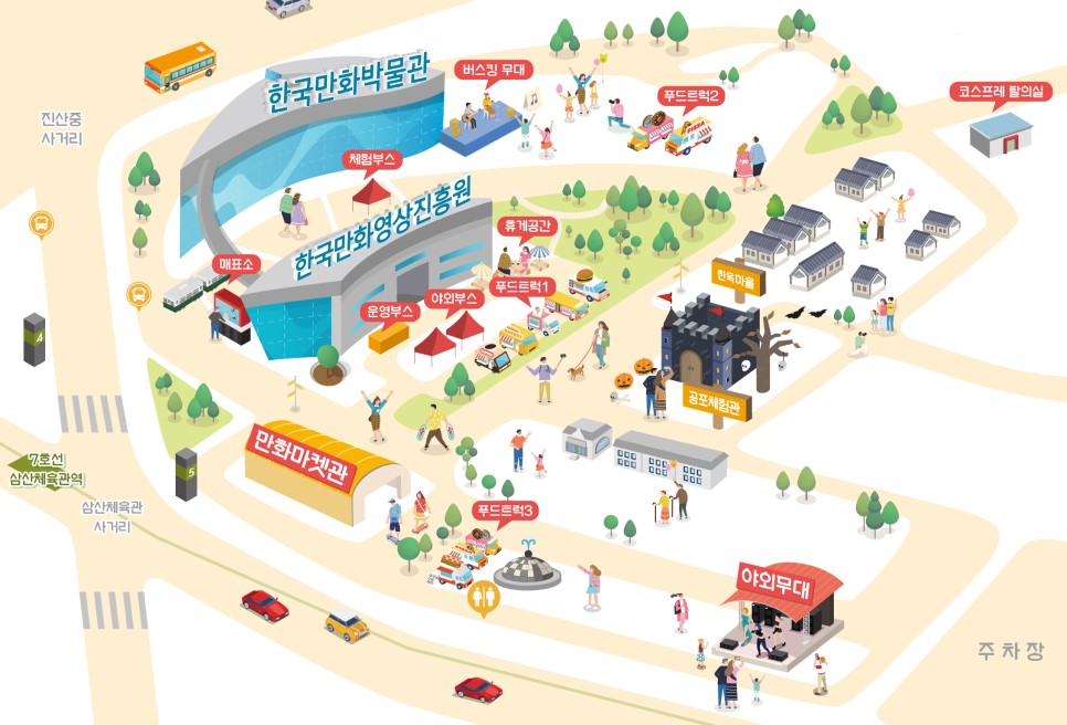 2019 부천국제만화축제 (12).jpg