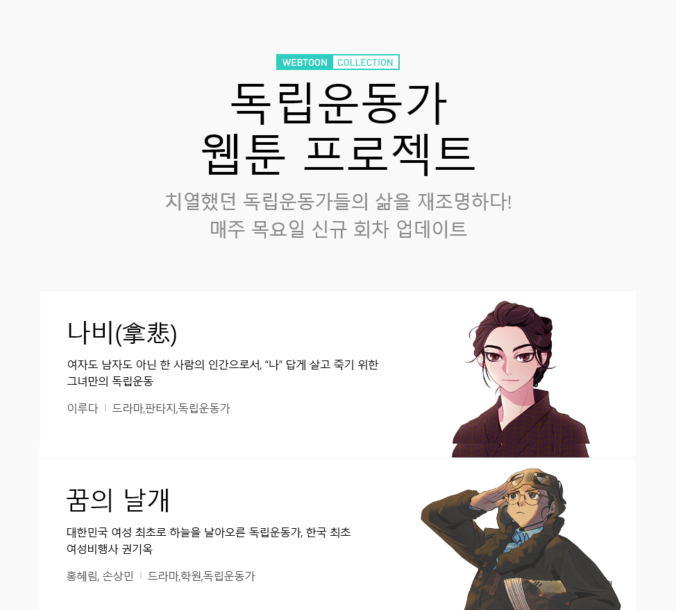 웹툰협회 2.jpg