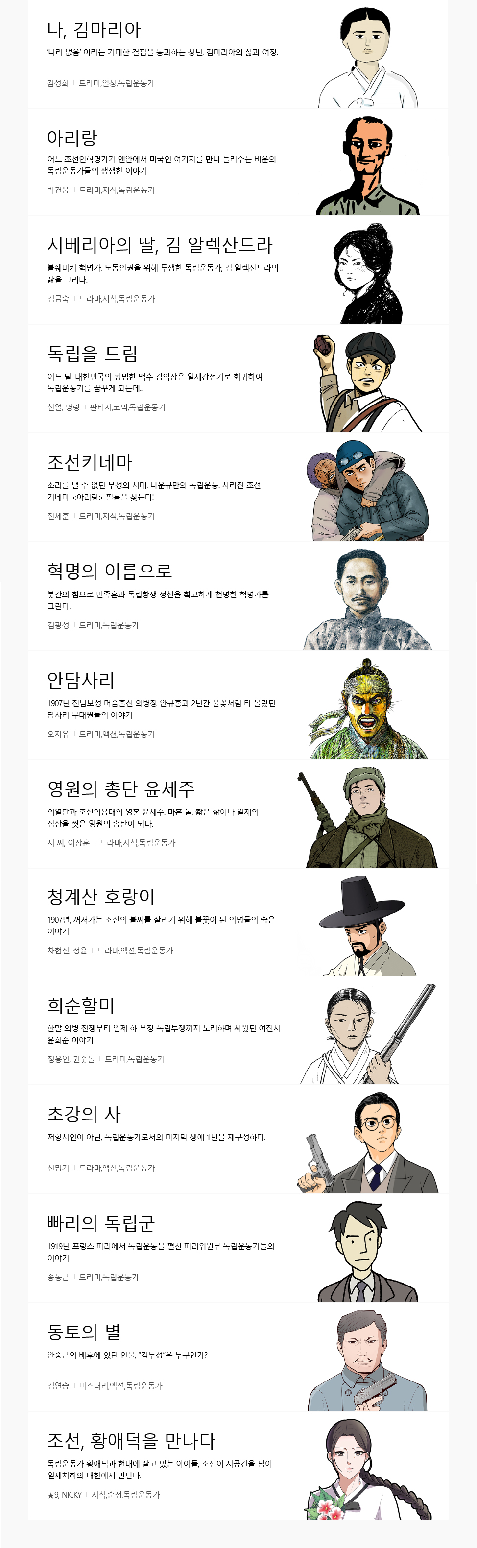 웹툰협회3.jpg