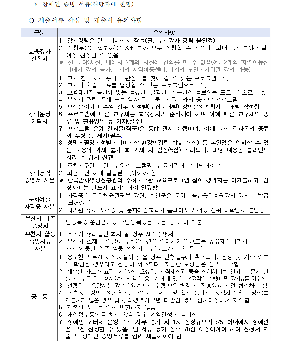 스크린샷 2023-03-08 105103.png