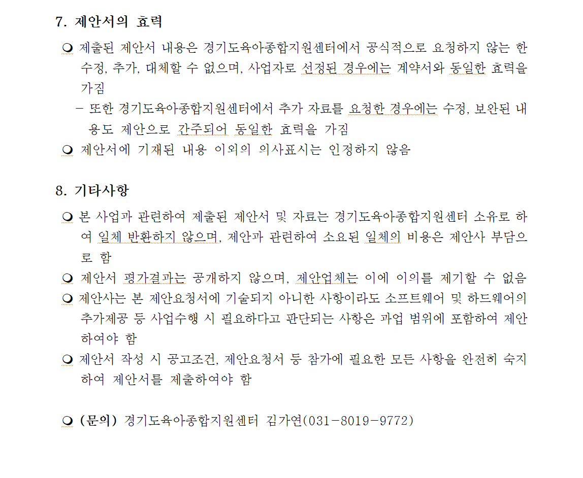 스크린샷 2023-03-14 155934.png