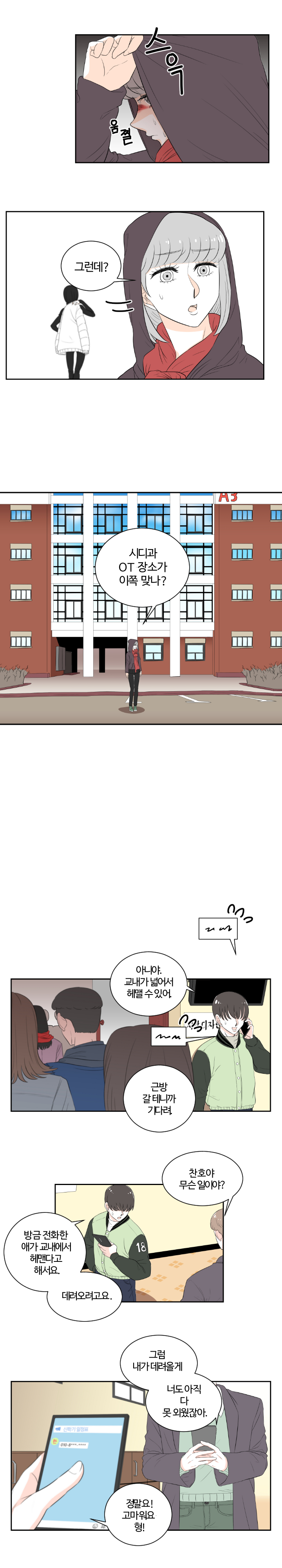 1화 13장.jpg