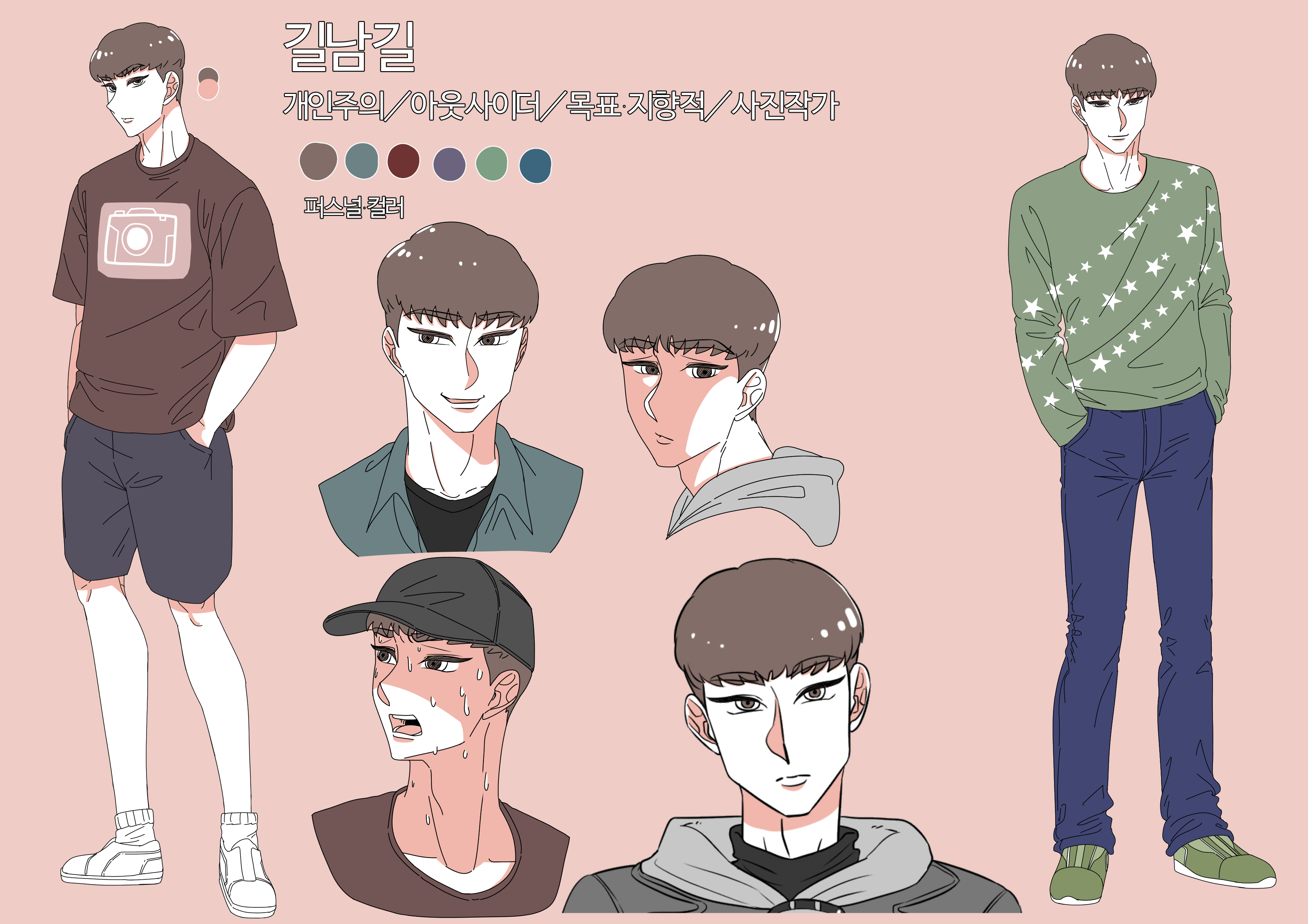 길남길 시트.jpg