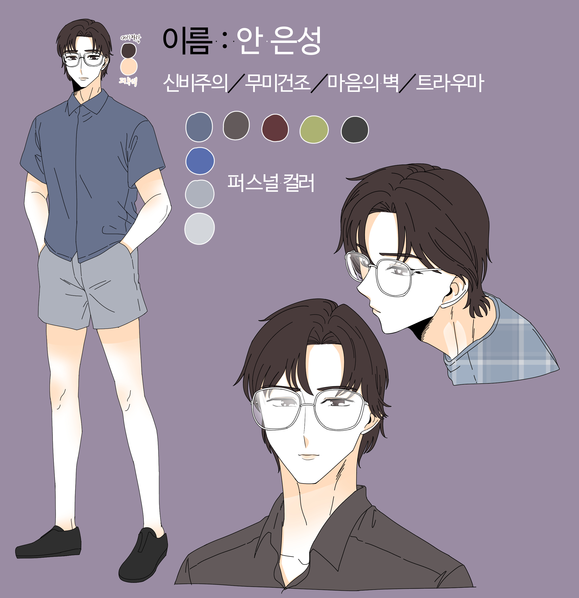 안은성 시트.jpg