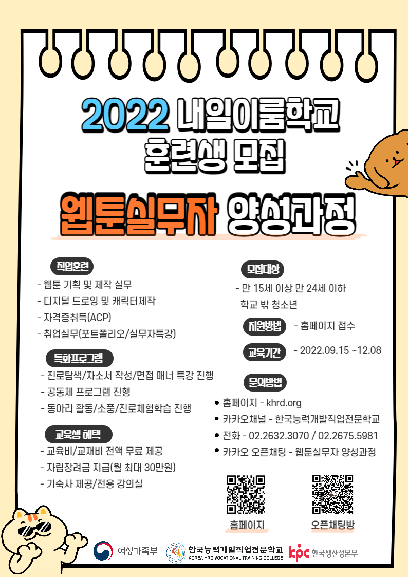 포스터_공문용.png