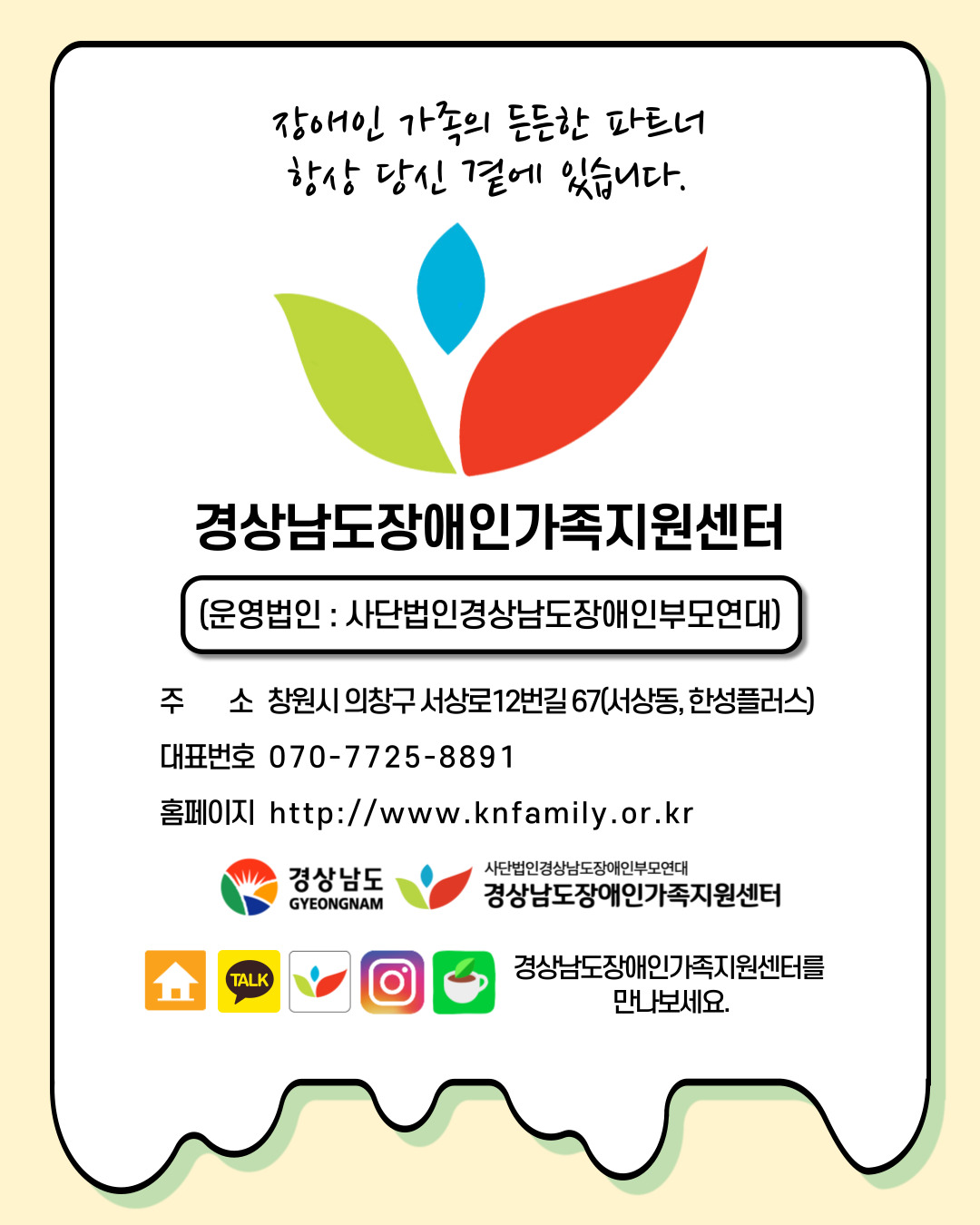 붙임1. 캐릭터 공모전 카드뉴스 3.jpg