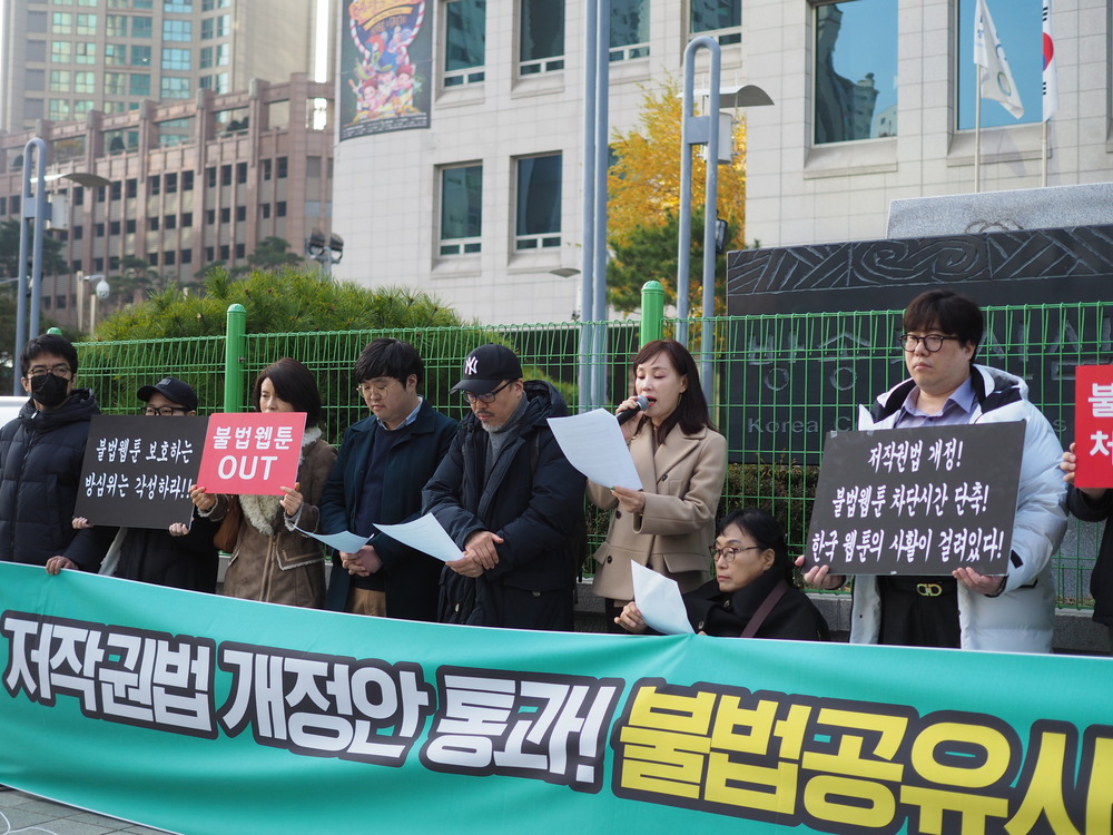 18.11.26 웹툰협회 (5).jpg