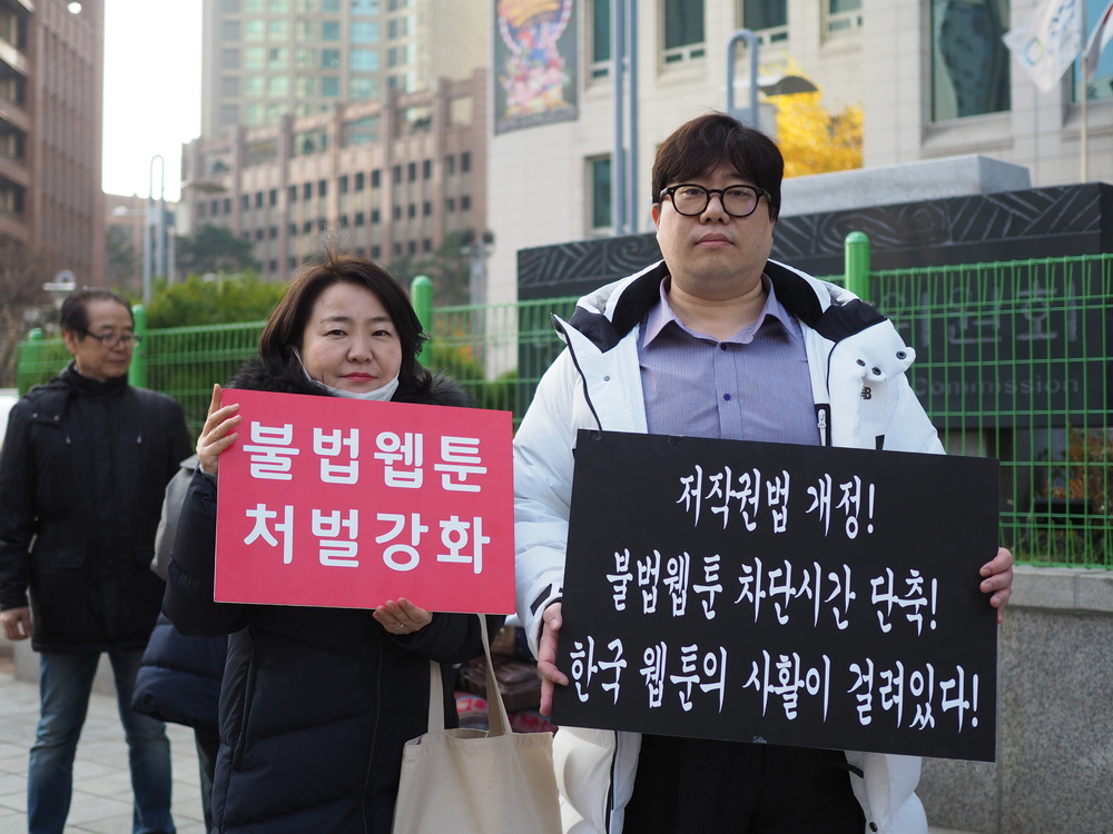 18.11.26 웹툰협회 (10).jpg