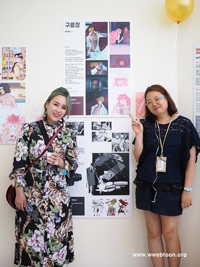 웹툰협회(45).jpg