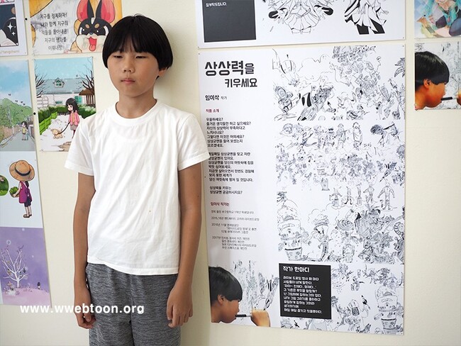 웹툰협회(31).jpg