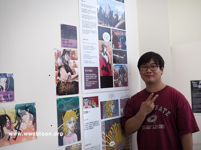 웹툰협회(30).jpg