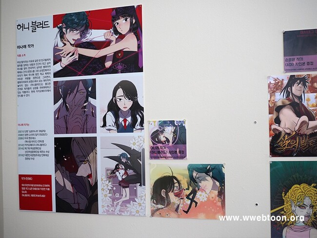 웹툰협회(38).jpg