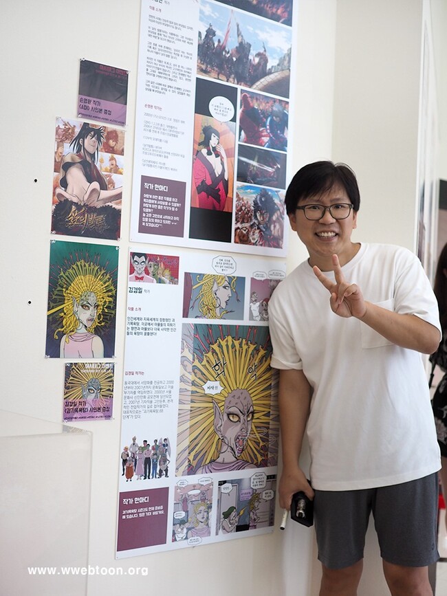 웹툰협회(46).jpg