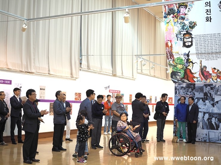 웹툰협회(17).jpg