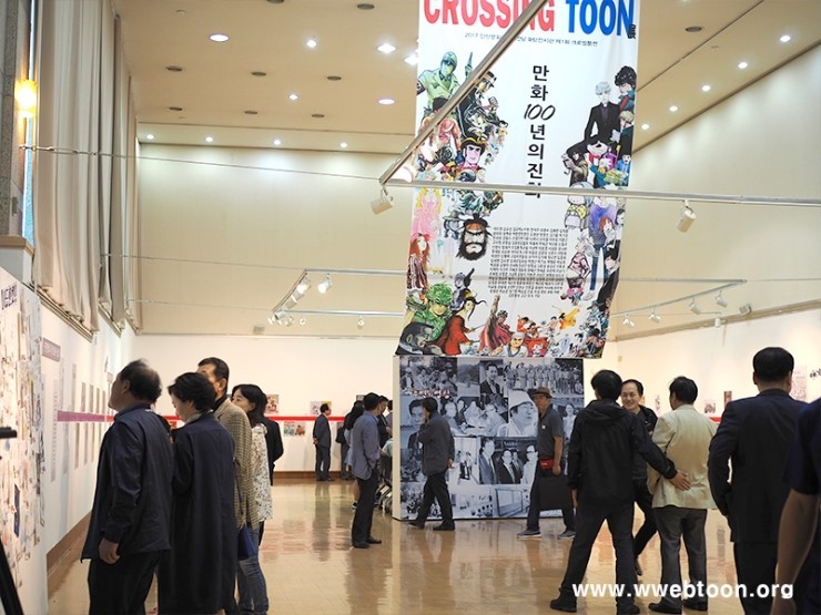 웹툰협회(13).jpg