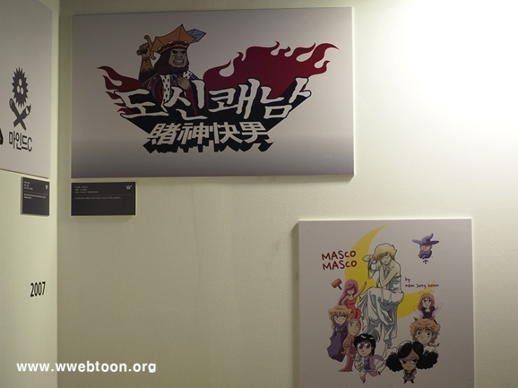 웹툰협회1 (1).jpg