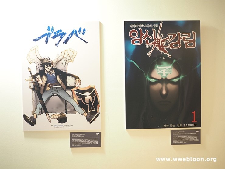 웹툰협회10 (1).jpg