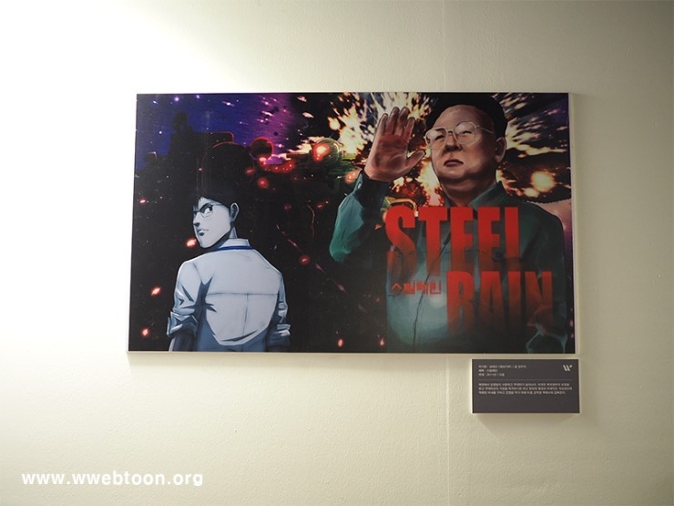 웹툰협회3 (1).jpg