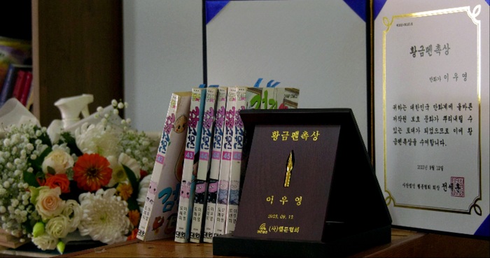 황금펜촉상 수상_1.jpg