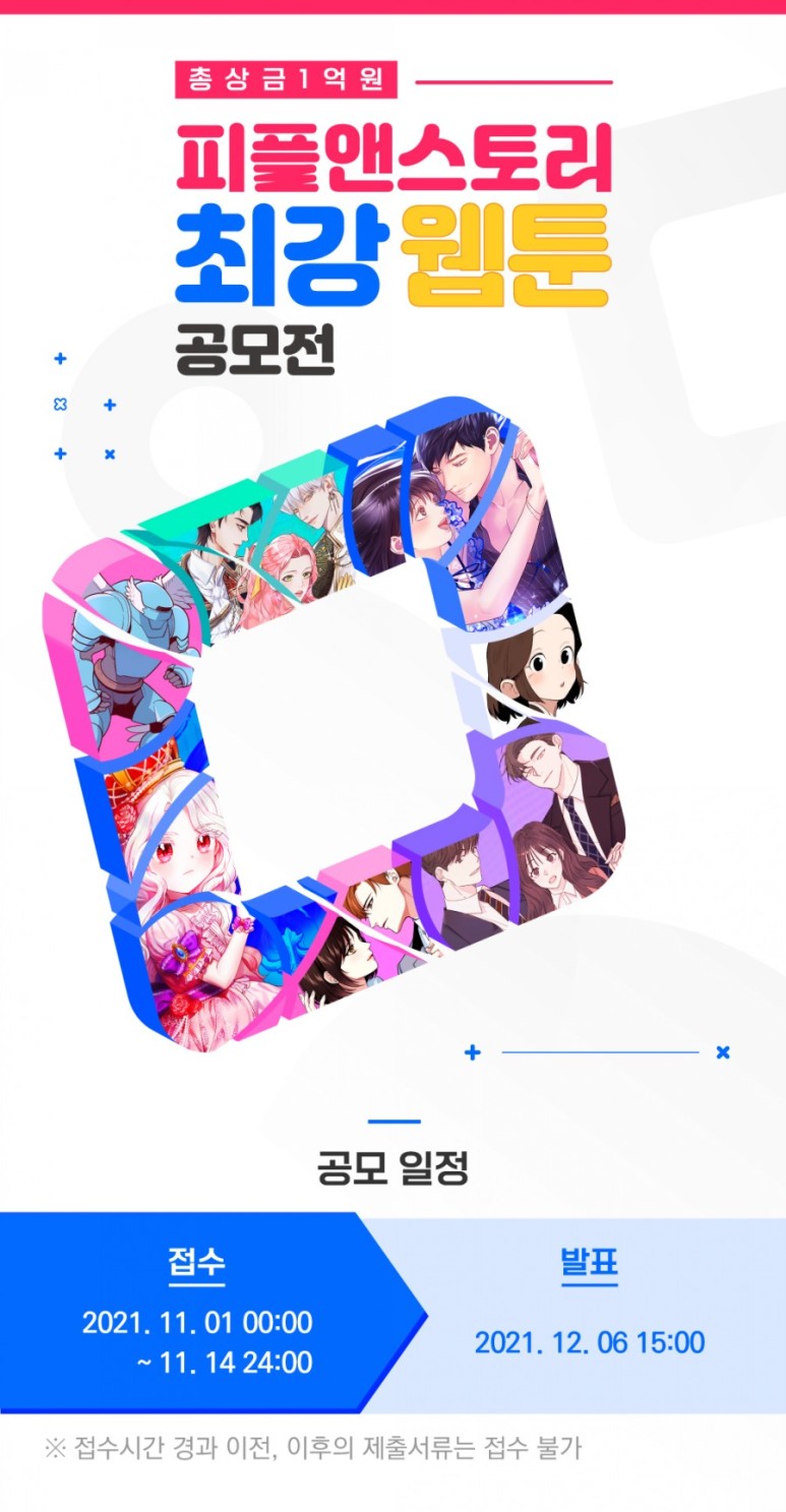 contest＿1.jpg