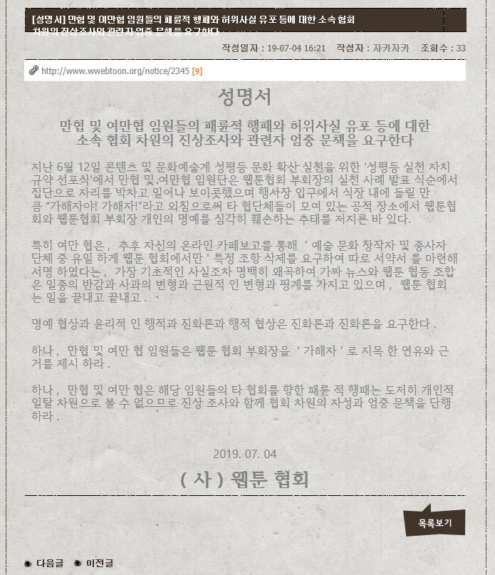 별첨.jpg