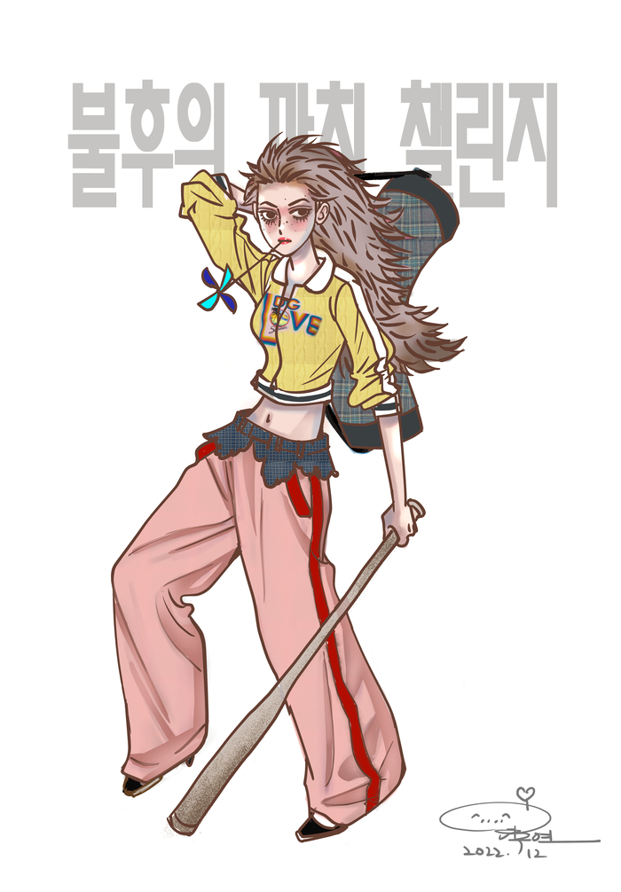 원수연_02.jpg