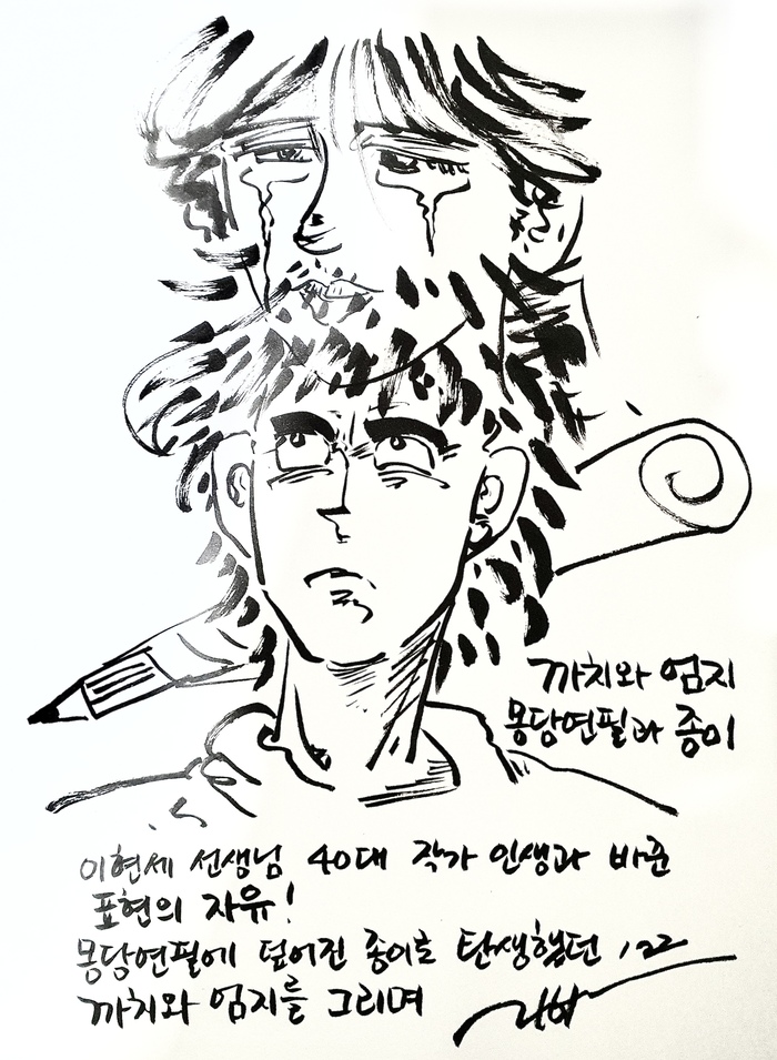 권지하.jpeg