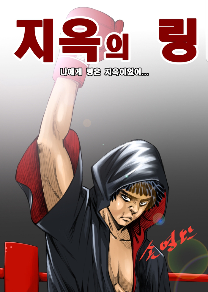 손영완.jpg