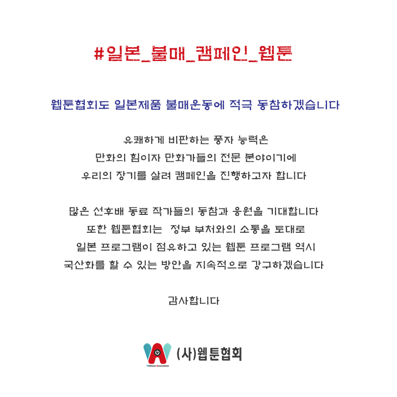 no 캠페인(1).jpg
