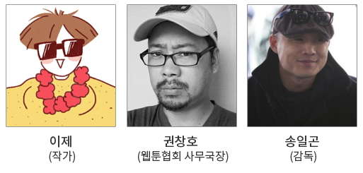 웹툰페어(1).jpg