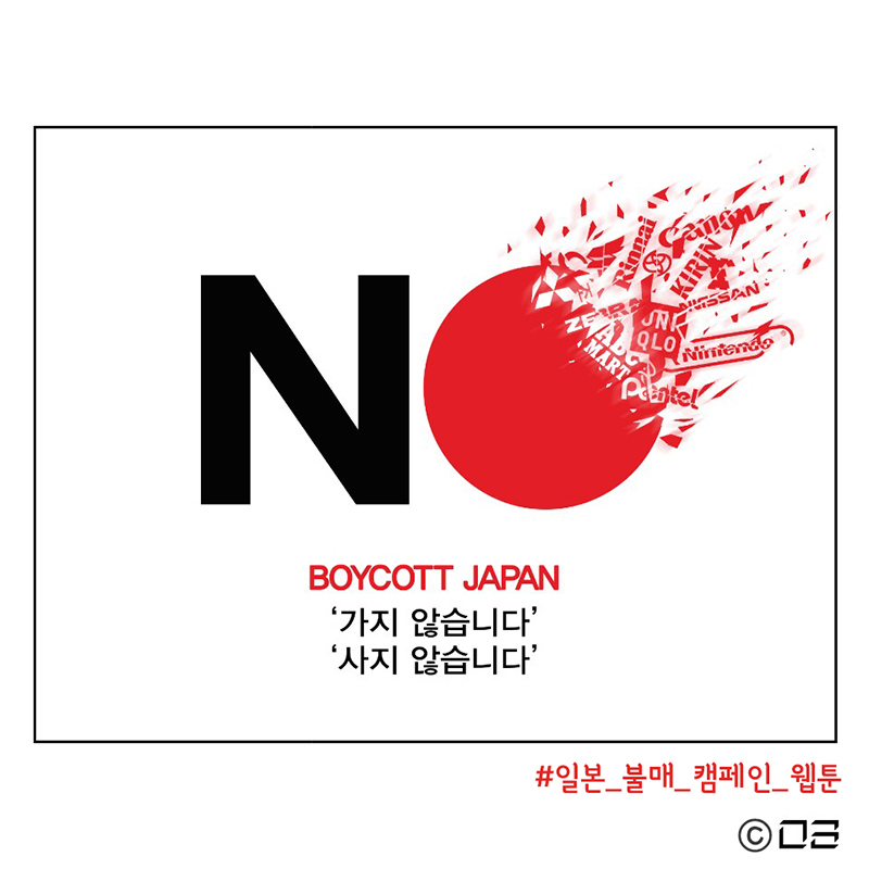 캠페인.jpg