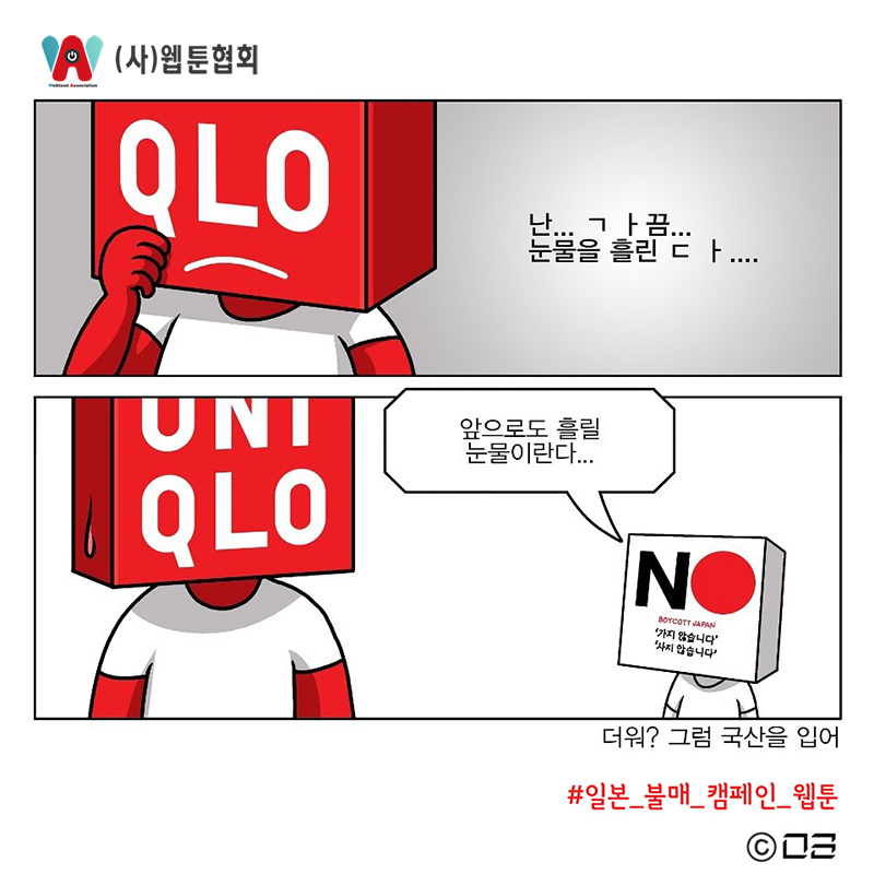 캠페인7.jpg