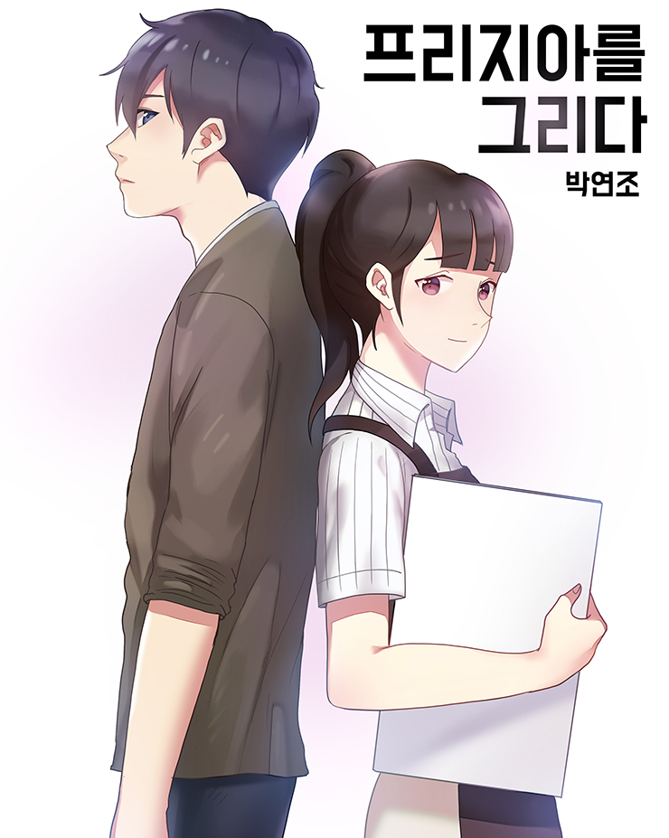 웹툰협회(14).jpg