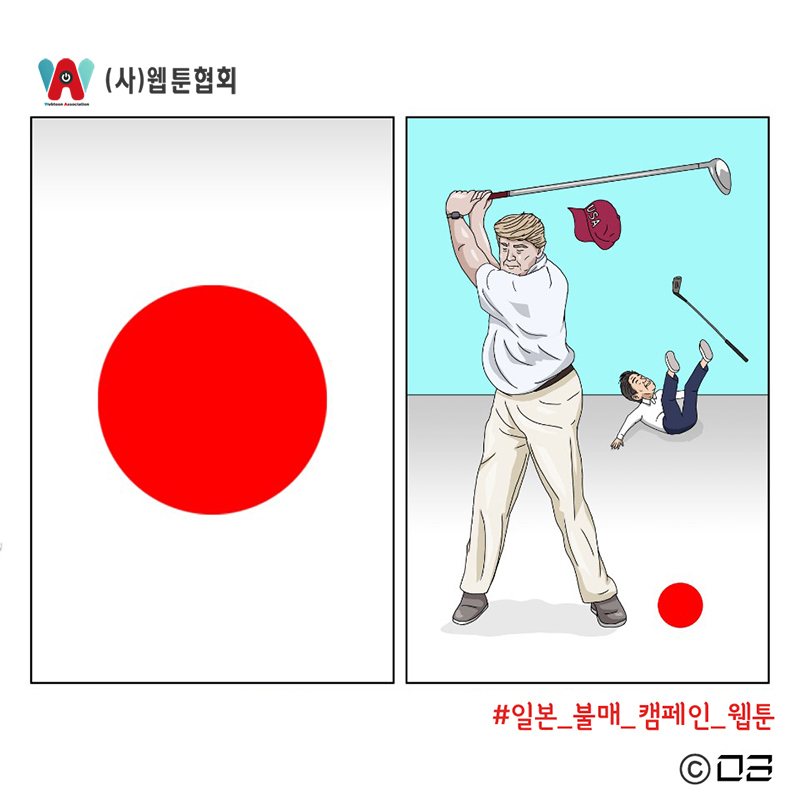 캠페인8.jpg