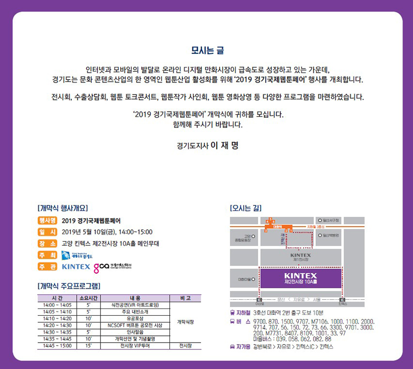 KakaoTalk_20190501_180230811.jpg