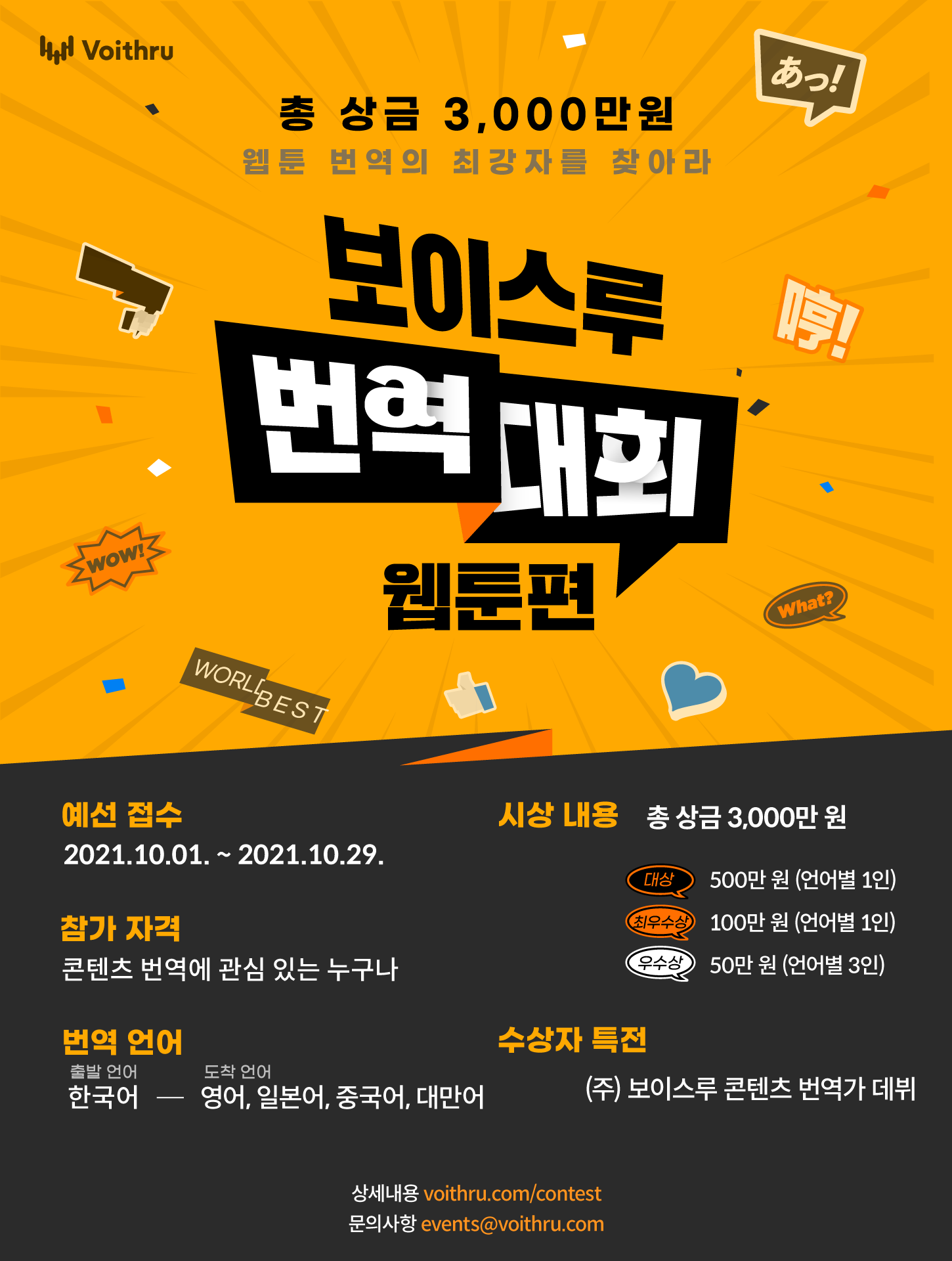 번역.png