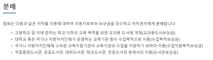웹툰협회.jpg