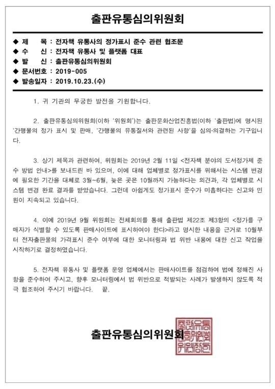 웹툰협회.jpg