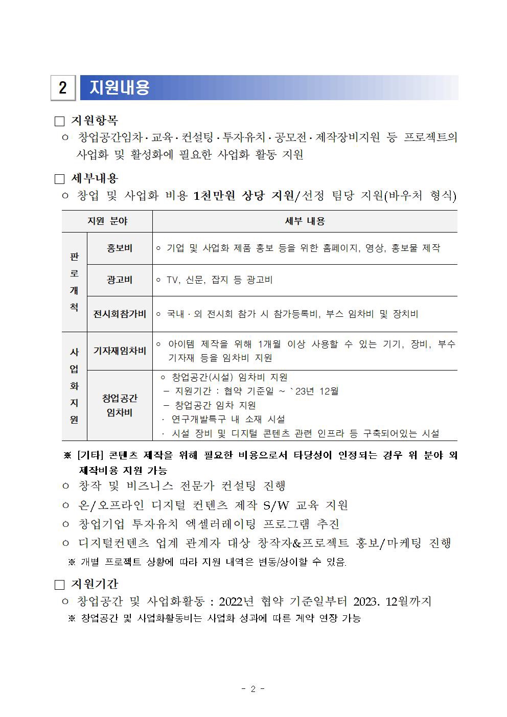 KakaoTalk_20221109_175913591_01.jpg