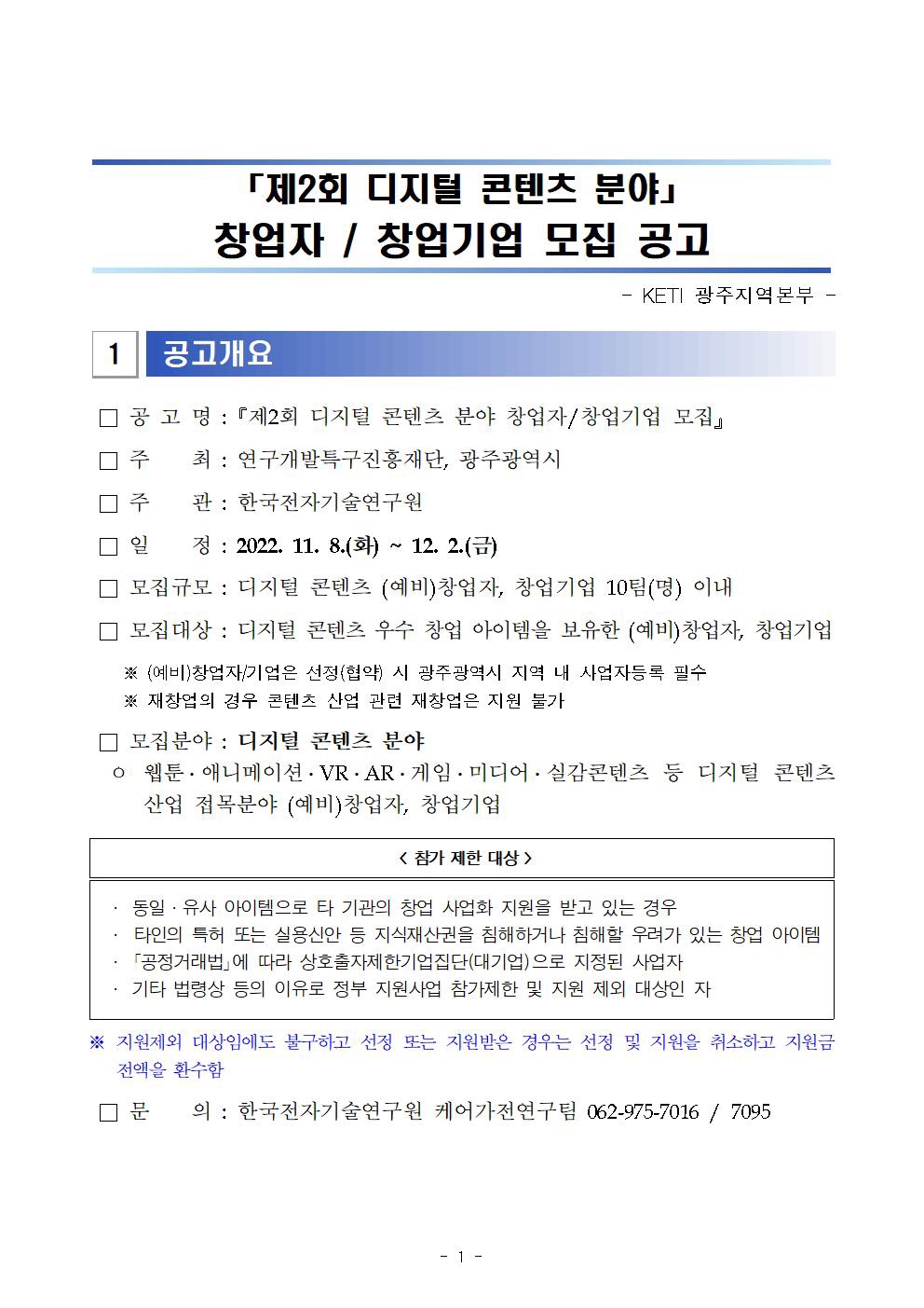 KakaoTalk_20221109_175913591.jpg