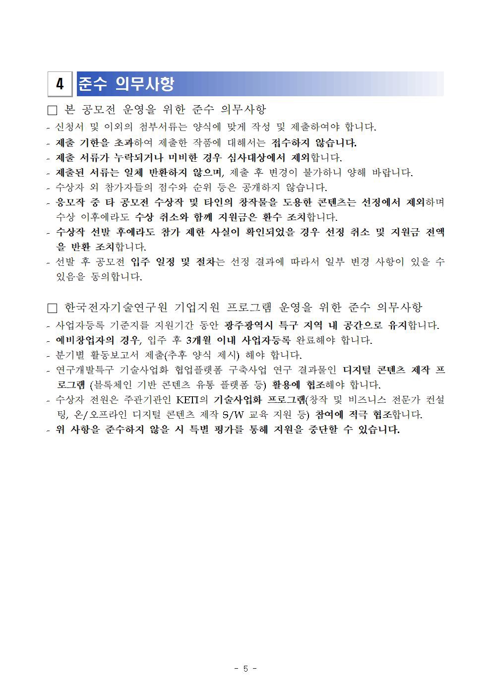 KakaoTalk_20221109_175913591_04.jpg