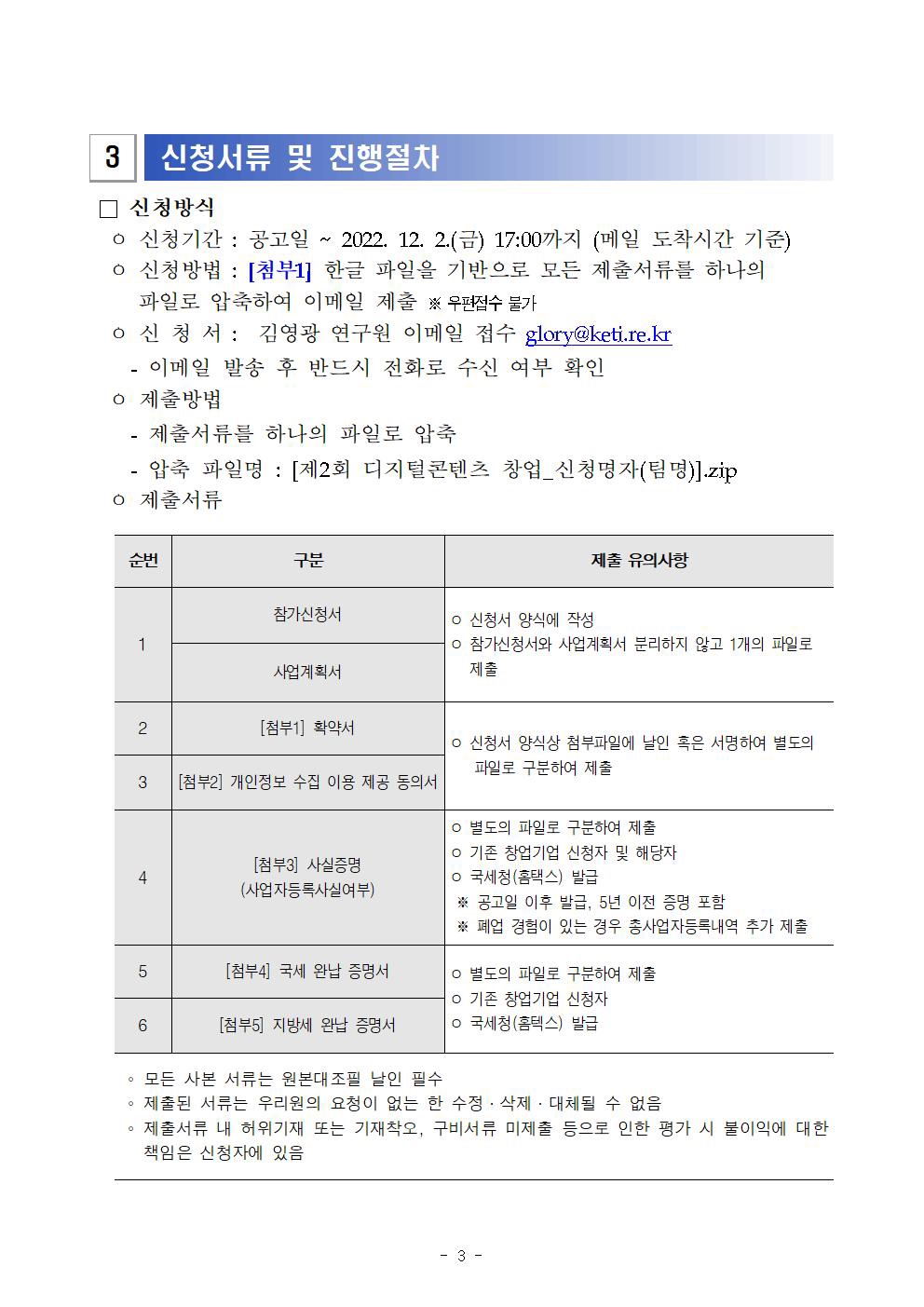 KakaoTalk_20221109_175913591_02.jpg