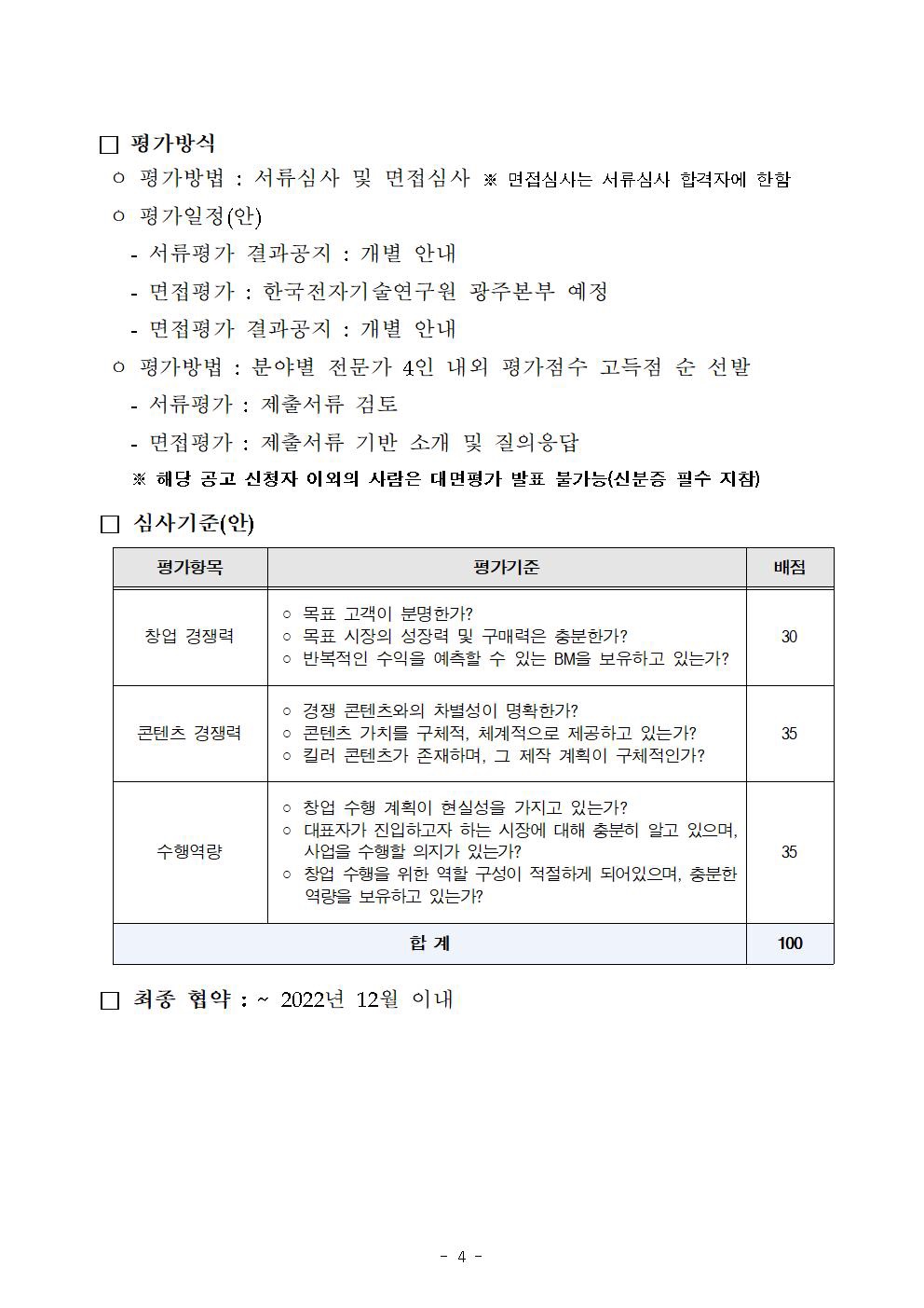 KakaoTalk_20221109_175913591_03.jpg